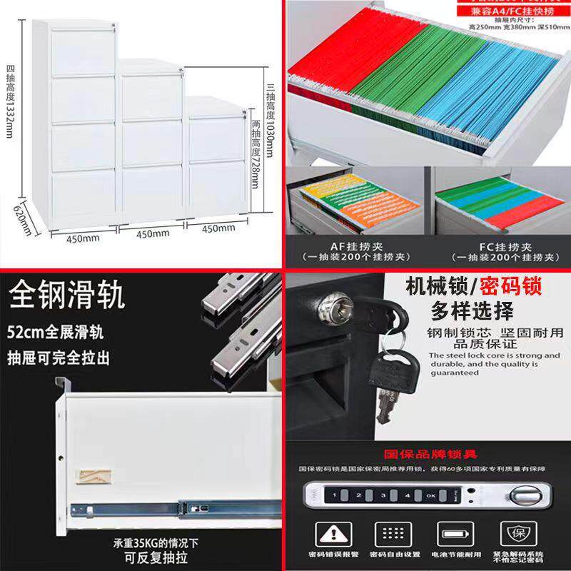 卡箱快挂劳柜加厚冷轧钢制抽屉式文件柜办公室二三四抽铁皮资料柜