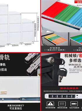 卡箱快挂劳柜加厚冷轧钢公15458制抽屉式文件柜室铁办二三四抽皮