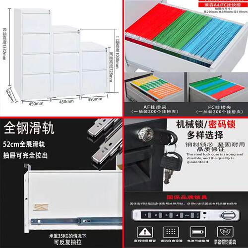 卡快挂劳柜加厚冷轧钢制抽屉式件文料柜办公室二三15458四箱抽铁