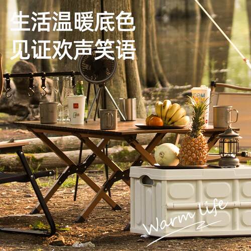 户蛋卷黑桌化露YF-122营折叠桌外便携式野餐桌野营装备碳钢木纹桌