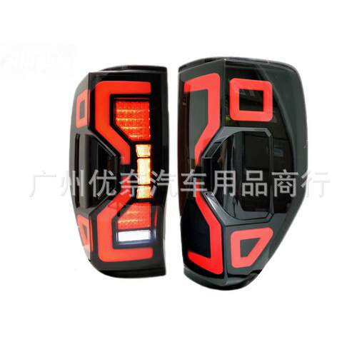 适用于福特ranger尾灯2012-2021ranger尾灯LED流水尾灯raptor尾灯