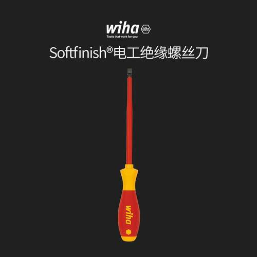 wiha威汉Softfinish??电工绝缘一字螺丝起子320N 铬钼钒钢一