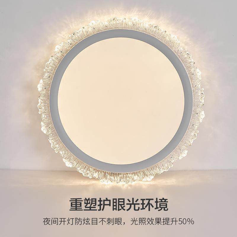 铧锒吸顶灯2025新款现代简约大气家用主卧室轻奢护眼超薄大厅灯具
