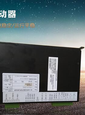 CDS-0710FEC驱动器