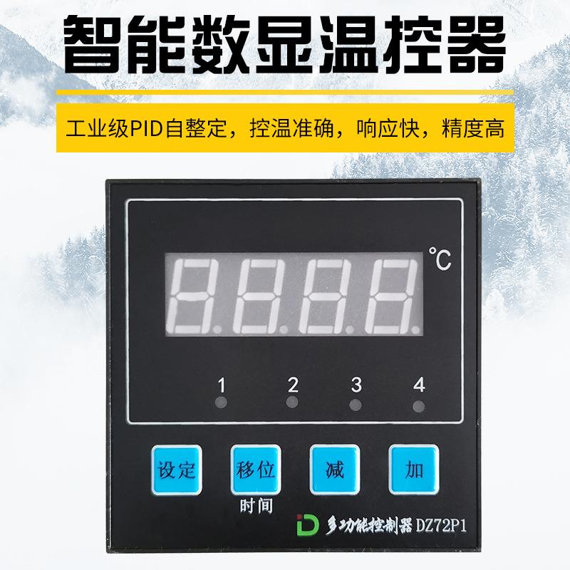 养殖温控箱全自动高精度可调温三相风机开关智能温度控制器温控器