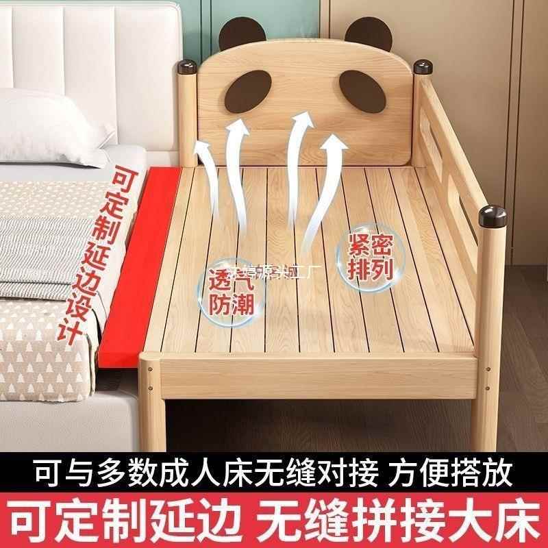 橡木婴儿接床加宽带孩护拼栏男女拼孩拼接床边FR55床儿童接大床