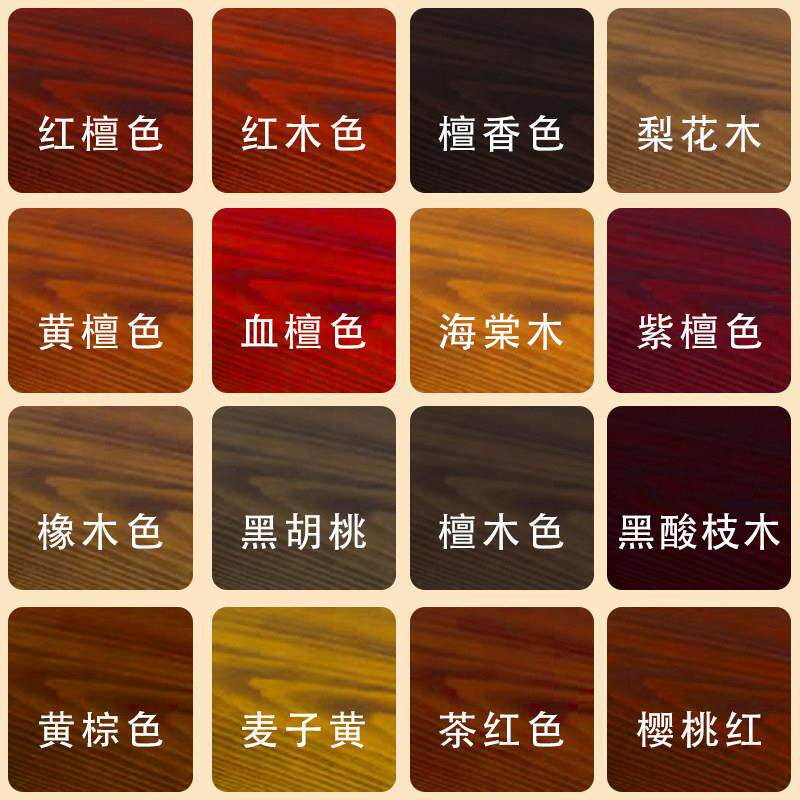 水性漆木漆门漆换色木头木器刷漆色漆旧柜子实木桌子改造漆木纹漆