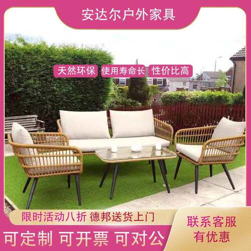 需定制户外藤椅沙发组合阳台样品屋展示中心北欧庭院室外防水休闲