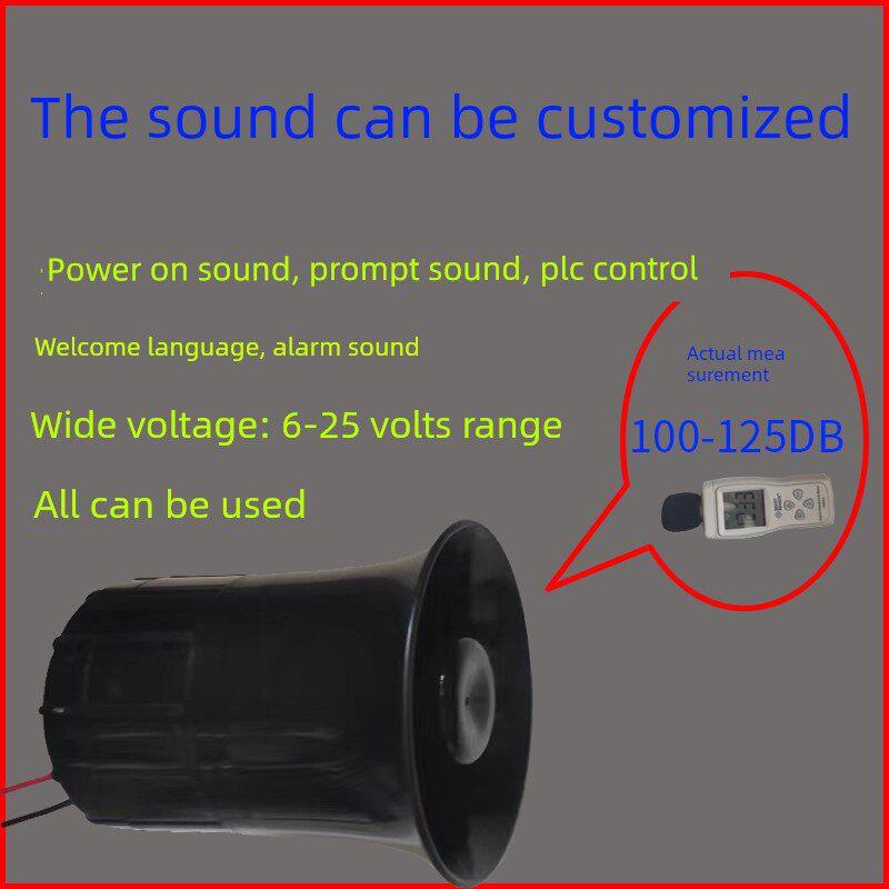 汽货摩托机车倒车喇叭12V24V定制真人语音开机音叉车倒车喇叭PLC