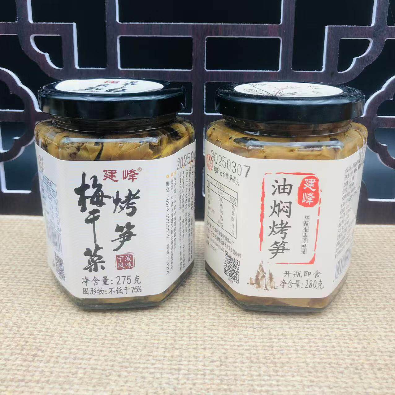 【建峰油焖烤笋梅干 干菜烤笋组合】宁波特产下饭菜油焖嫩笋拌面