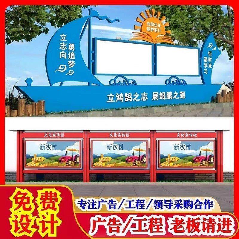 广告牌公告栏定做不锈钢宣传栏校园橱窗户外展示架告示栏厂家直销