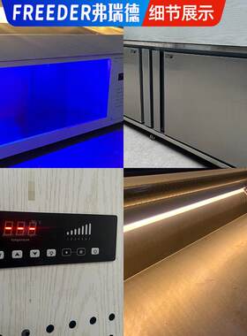 不锈钢梯展烧示柜阶 商用冰柜烤熟食 点弗瑞德菜柜冷藏冷冻保鲜柜