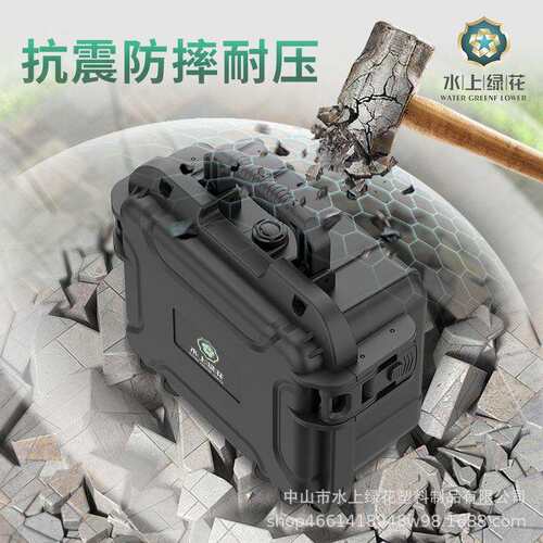 手提单反相机仪器设备收纳防护箱 带海绵多功能密封防水工具箱