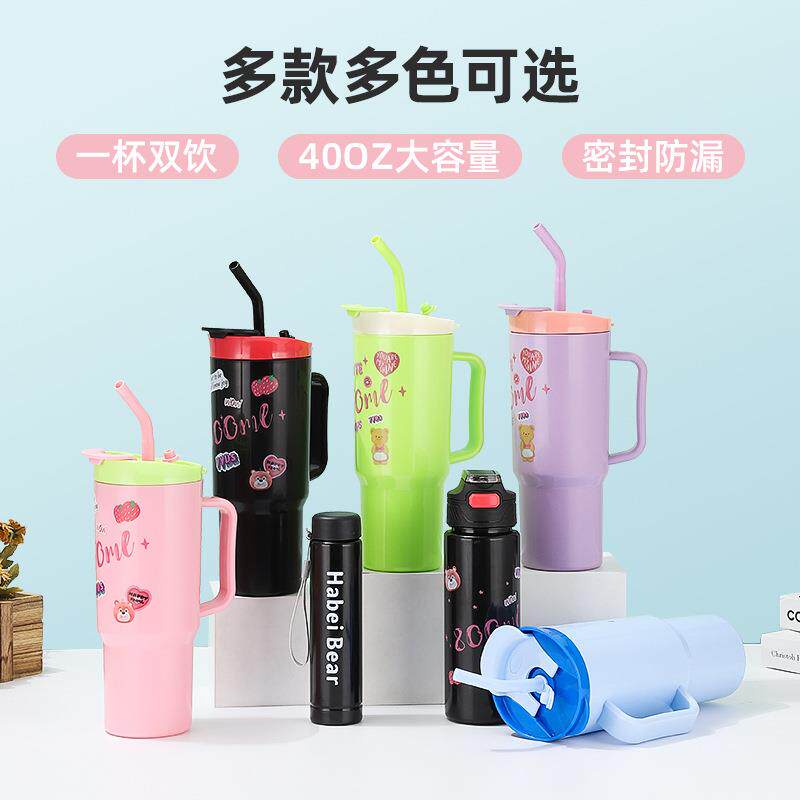 新款三件套塑料杯带吸管手柄汽车杯热转印图案户外大容量运动水杯