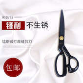 锻打手工剪刀缝纫裁布服装 剪刀 剪 精品黑钢服装 利达行裁缝剪刀