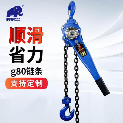 跨境手摇葫芦拉紧器牵引起重吊葫芦链条式手扳葫芦1吨0.75t