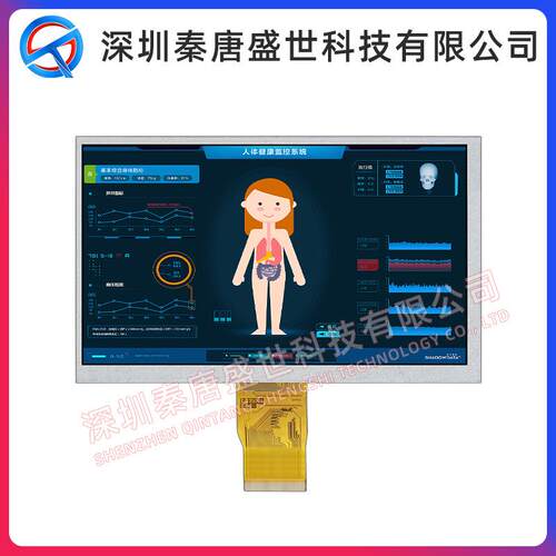 7寸TFT液晶显示屏800*480 RGB 高清彩屏50pin可带电容触摸工控屏