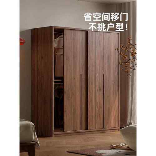 全实木推拉门衣柜家用卧室小户型现代简约中古风橡木储物收纳衣橱