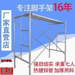 2.0鍍鋅腳手架活動架梯形架移動手腳架建筑腳手架廠家直銷架手架