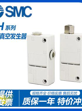 SMC ZH05/07/10/13BS/L/DS-06-06-08-10盒式真空产生器ZH13B