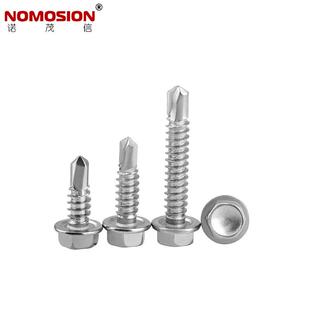 304钢183不锈 43A半尾钢六角钻丝螺自攻自钻螺钉燕尾钉M5.5