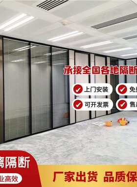 办公室玻璃隔断墙带百叶 铝材钢化玻璃 单双层玻璃屏风高隔间
