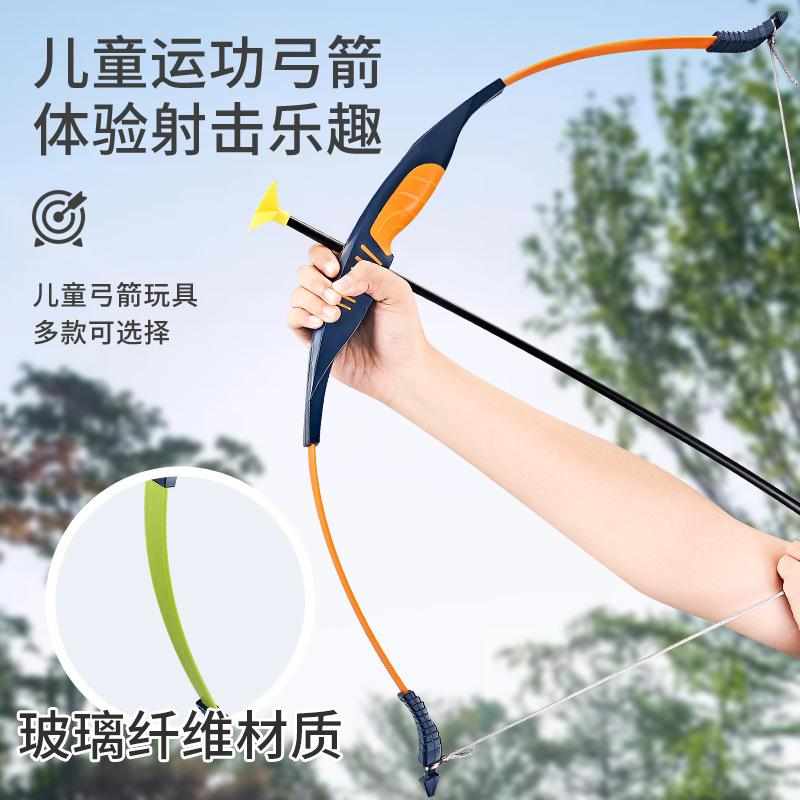 弓箭儿童玩具男孩射箭女孩复合弓吸盘箭套装新款户外射击传统弹弓