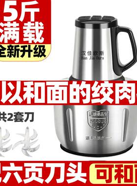 新款德国15升2000瓦肉机大功商用电绞肉机绞肉馅搅率动拌料理和绞