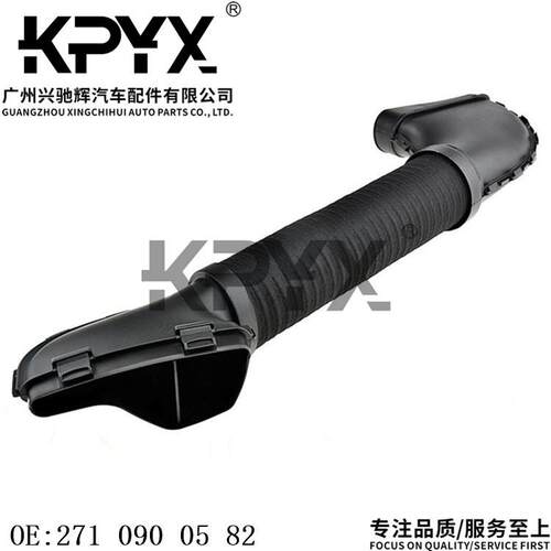 适用于奔驰W204W212S204空滤器进气管进气道软管OE:2710900582
