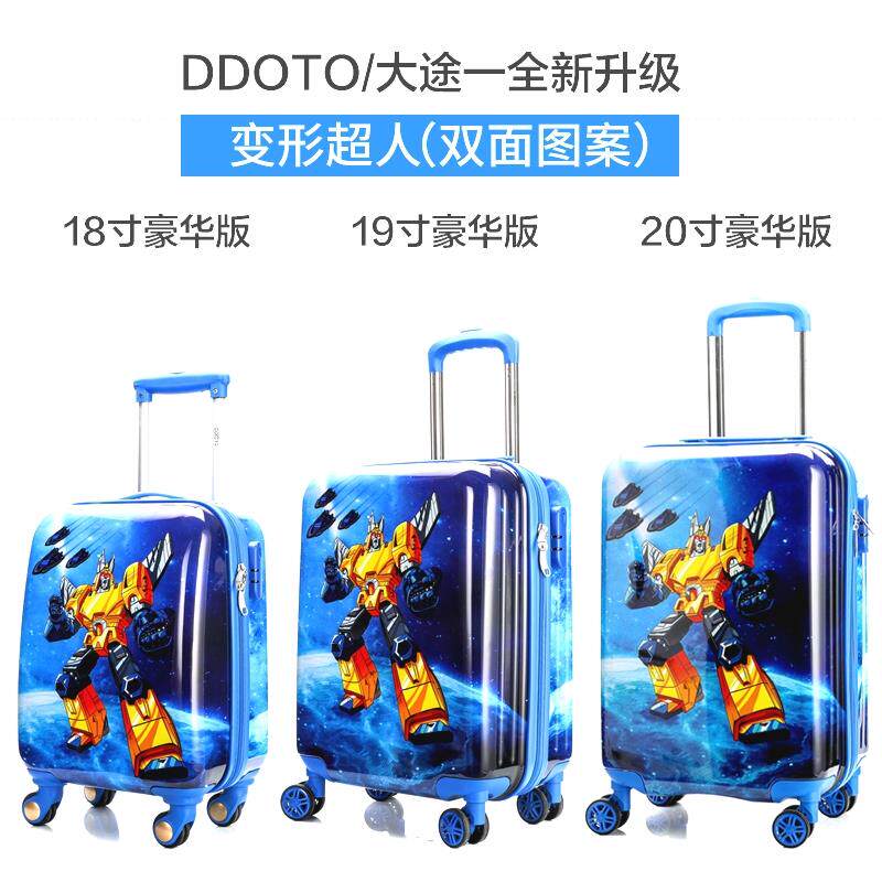 新款箱大途儿拉杆箱可爱卡通行李箱子童宝宝旅箱包拖万行向轮19寸,箱包皮具/热销女包/男包,旅行箱,淘宝优惠券,粉丝福利购,淘宝优惠卷