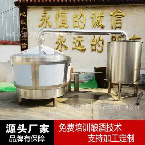 分体式甑锅 白酒酿酒设备 双层蒸酒吊锅 蒸汽蒸馏发酵酒甑