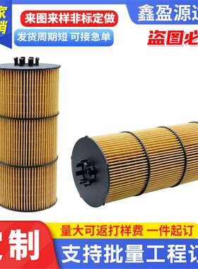 柴油滤芯滤清器A4711800209 20805349 LF17511 LF17800燃油滤清器