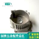 汽油机抽水机发电机配件 5KW电机端盖 发电机组零部件3KW