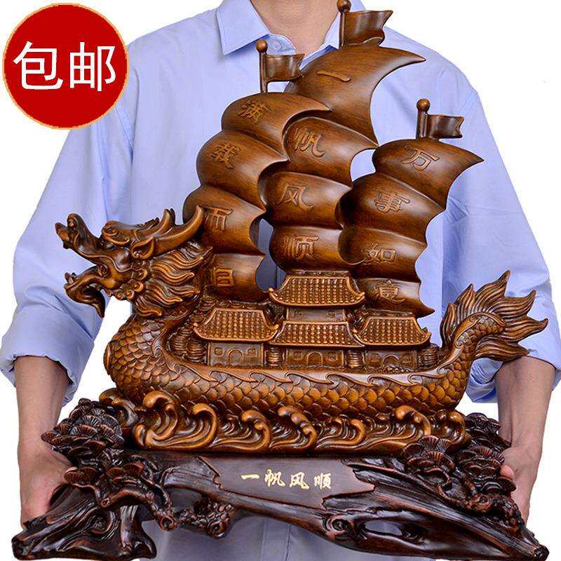 一帆风顺帆船招财摆件办公室桌装饰工艺品公司饭店铺前台开业送礼