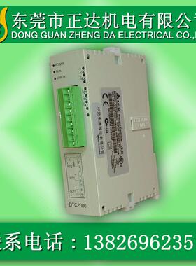 台达温控器 DTE20L 台达温控表 台达仪表控制器