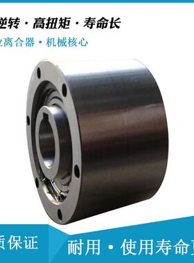 椿本凸轮离合器MZ45-40(SMZ45-40)超越离合器用于木材破碎机