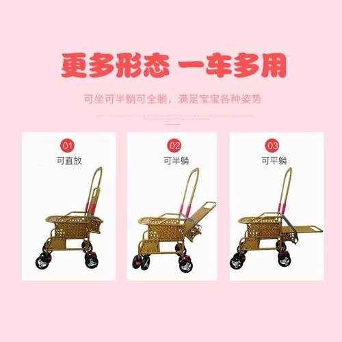 防竹藤推LDZ平车双层婴儿手推车侧翻坐椅儿童小推车防0到2岁座可