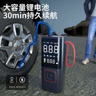 打气自泵轮胎行汽车车两家用HSM车载 跨境车载无线充气泵车便携式