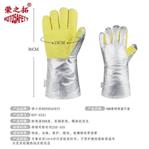5工00度隔热手584套耐温手套高温防热阻燃高防火防烫业五防指户外