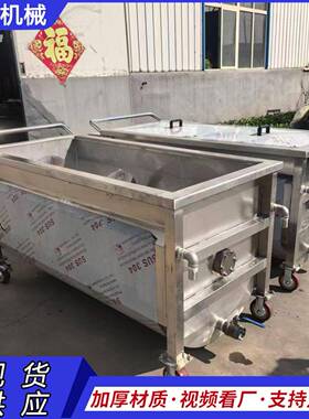 650L搅拌料车辣椒酱加工设备火锅底料周转车冷却创业小本生意