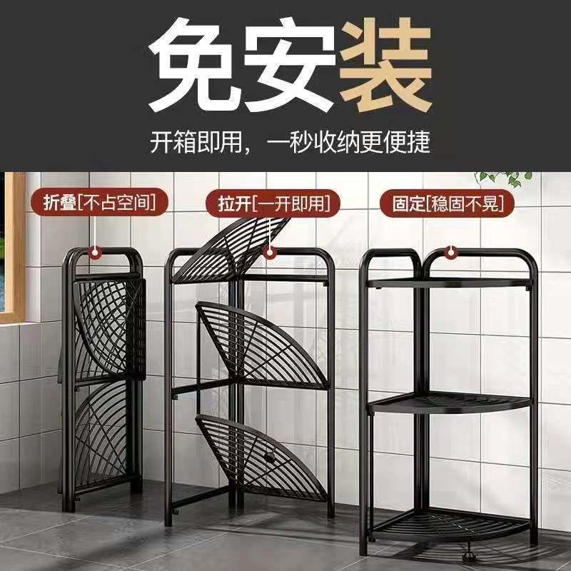 新款直销卫生间置物架免安装折叠浴室洗手间厨房落地多层脸盆收纳