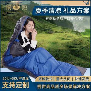 美穗吉家成人户外旅行睡袋四季保暖露营可拼接睡袋中空棉睡袋