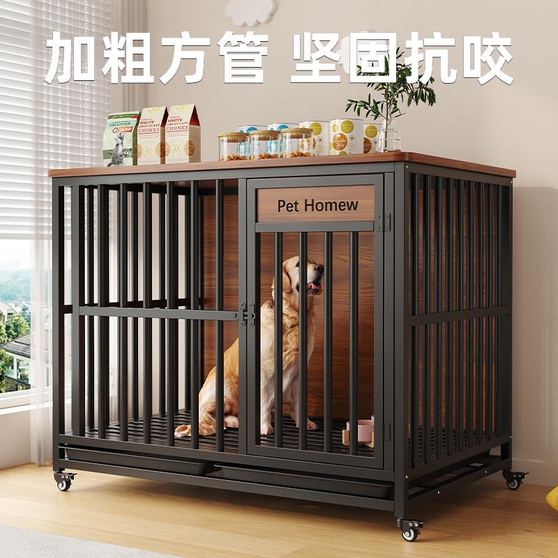 狗笼子大型犬狗笼中型犬边境牧羊犬金毛室内专用狗狗笼小型犬狗别