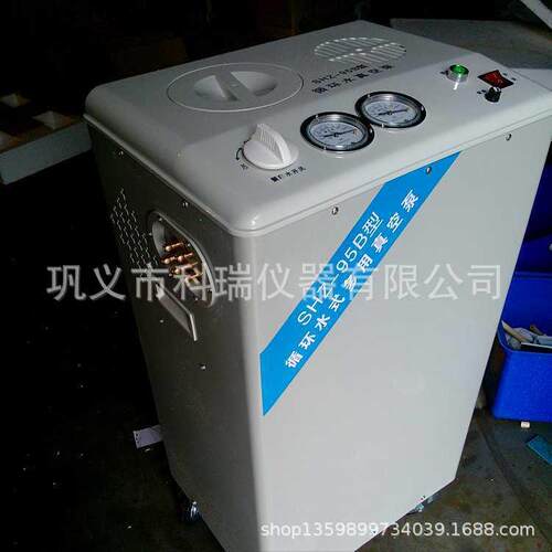 科瑞shz2000循环水式多用真空泵 10表10抽头 循环水多用真空泵