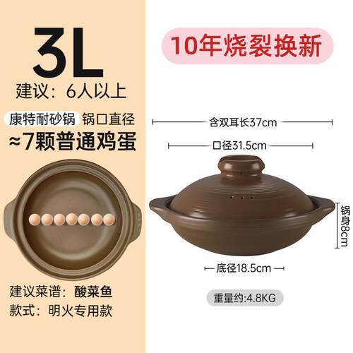 正品康特耐KT S7陶瓷白N色底平砂锅煲仔饭家用可啫干烧啫煲炒菜浅