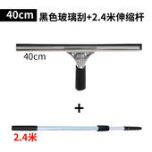 高档伸缩室杆板刮地 玻璃刮水器擦窗器刮地刮浴瓷砖清洁工具保洁