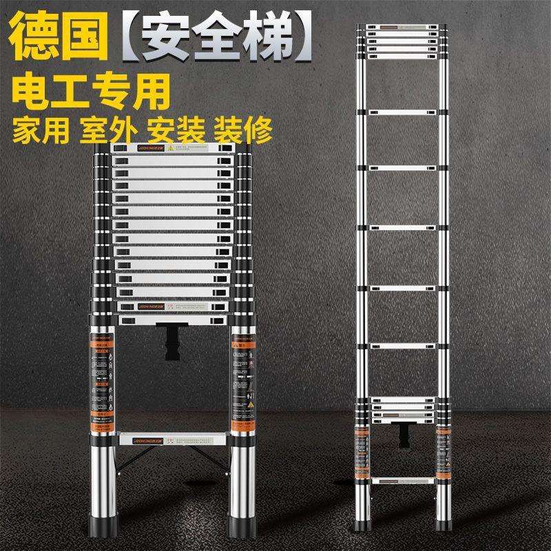 匠之诚加厚直梯伸缩梯不锈钢竹节梯升降梯家用便携折叠梯收缩楼梯