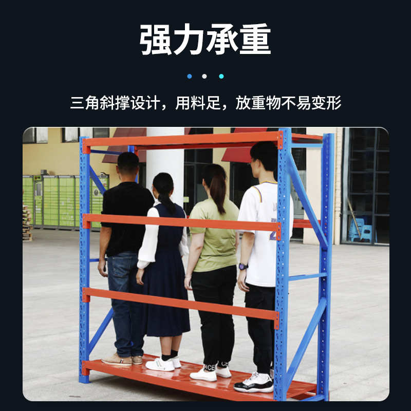 60厘米4层置物储物架家用工厂五金仓储展示货架子中型五金库房架