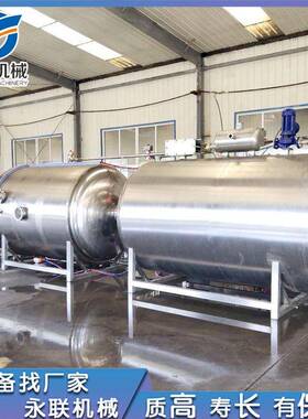 牛肉EUA真空冻干 草机线莓冻干羊设备 冻干生产 冻干机
