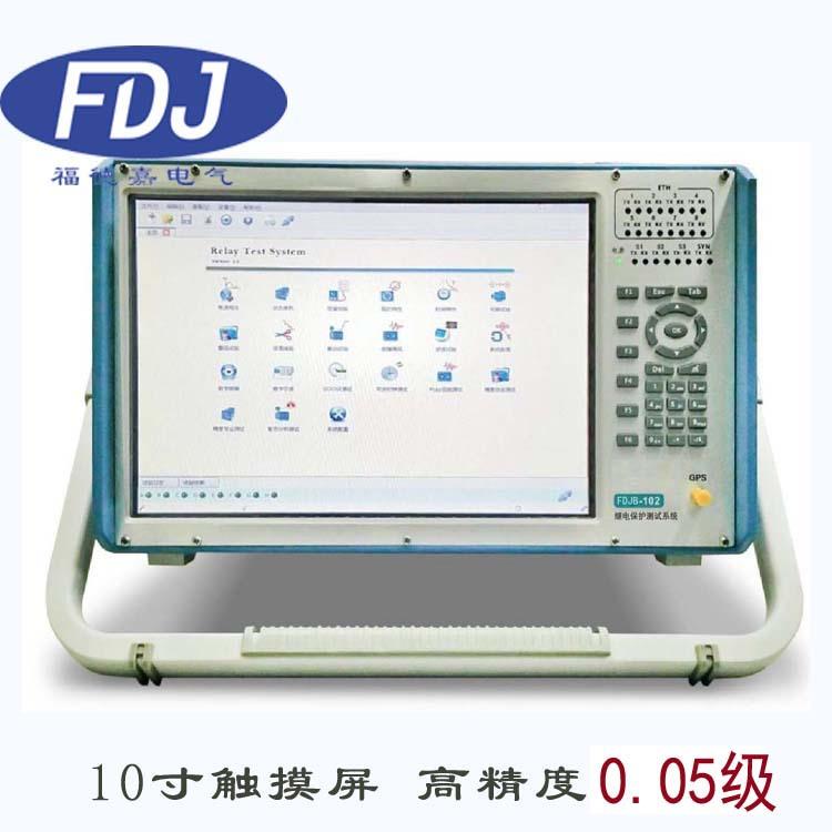 模数一体继电保护测试仪数字式继电保护测试系统